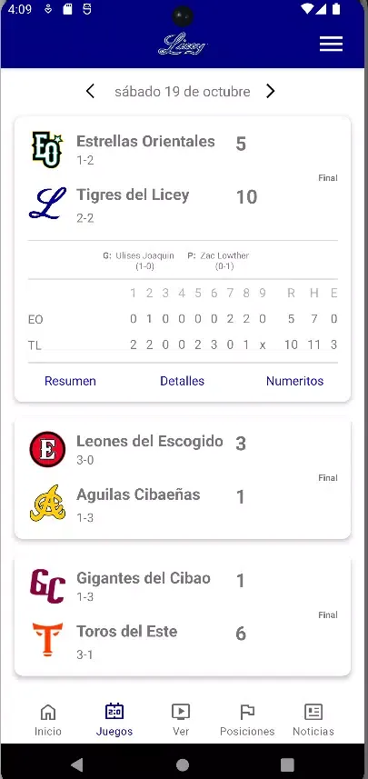 Licey スクリーンショット