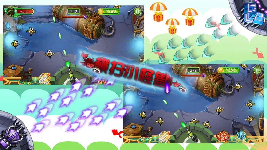 横扫小怪兽-神枪手与怪兽的决一死战应用截图