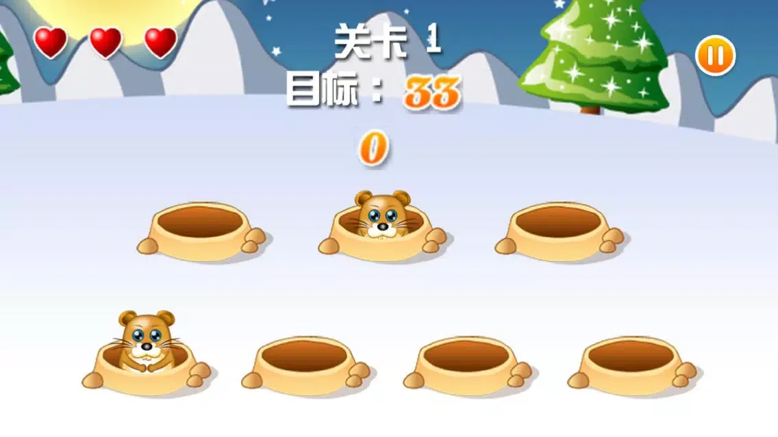 音乐打地鼠-用别踩白块儿的玩法来玩经典打地鼠 Screenshots