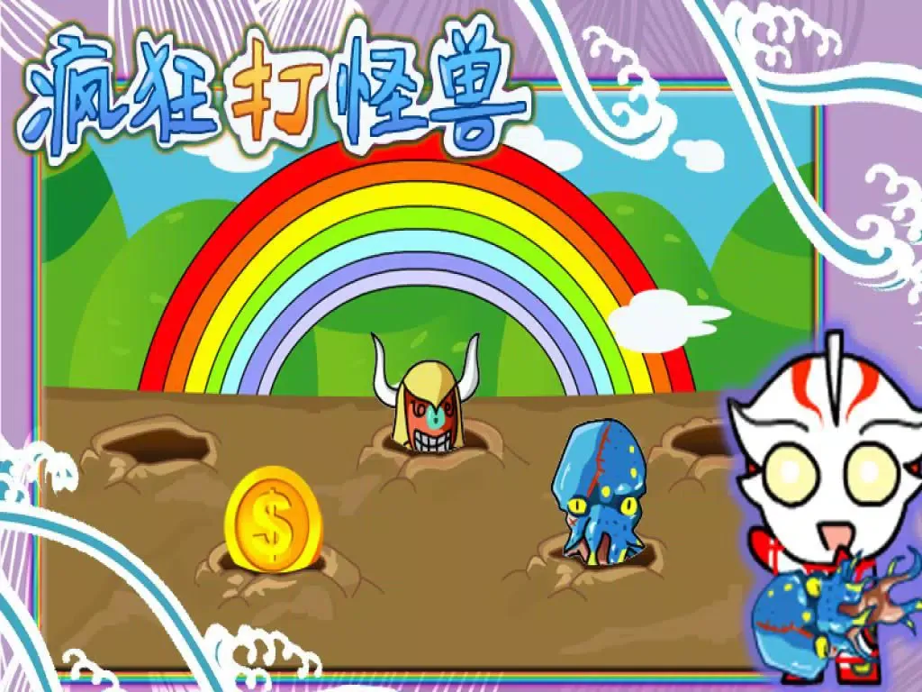 Tangkapan skrin 音乐打地鼠 for 梦比优斯奥特曼 iPad 