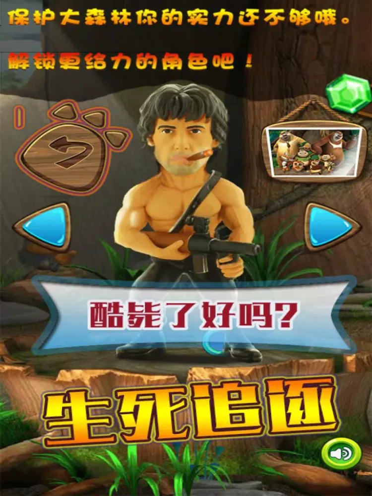 Ảnh chụp màn hình của 生死追逐 - 摩托车与肌肉男的射击游戏 iPad 