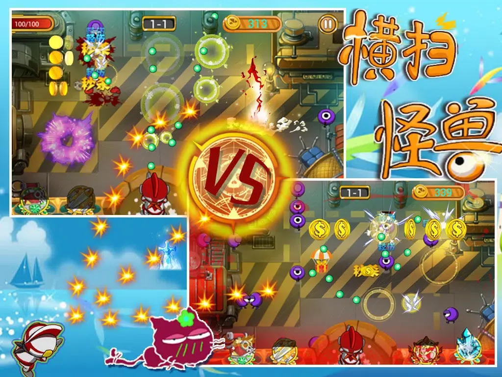 Capturas de tela do 横扫怪兽-有趣、好玩、暴击僵尸的快感 iPad 