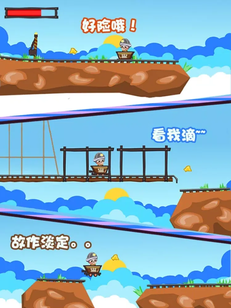 Captures d'écran de 疯狂老奶奶 - 疯狂矿工过山车 iPad 