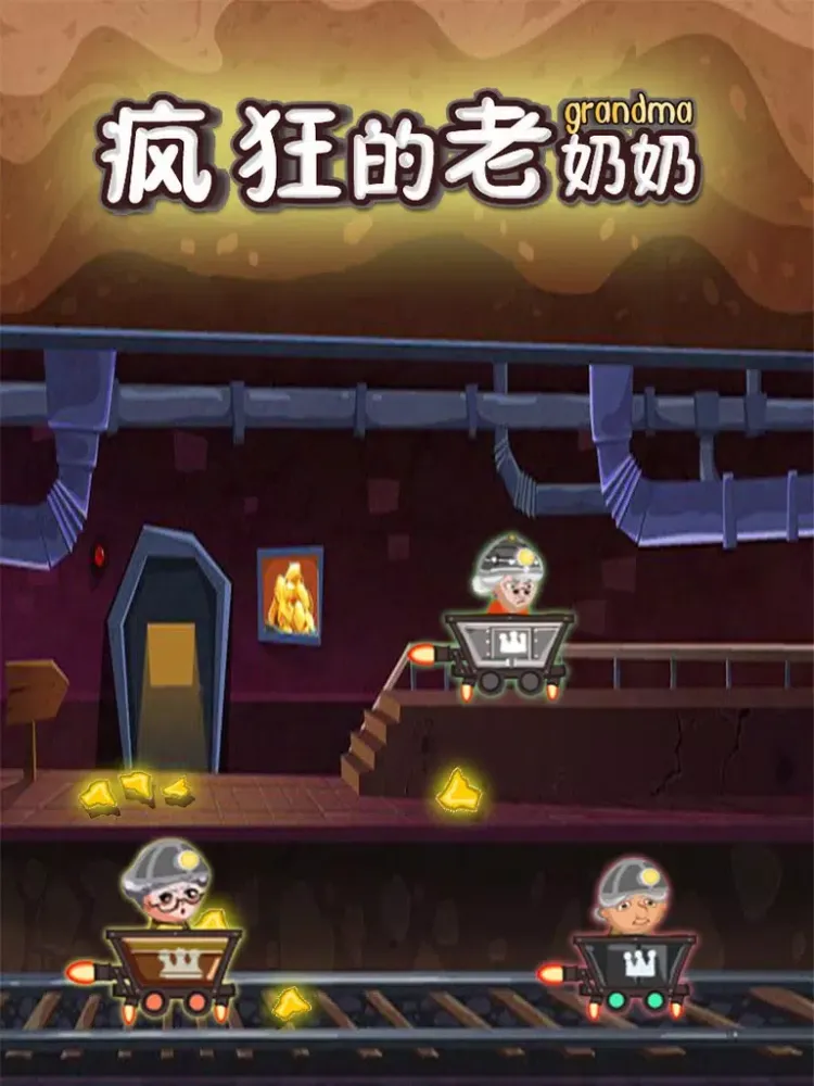 Captures d'écran de 疯狂老奶奶 - 疯狂矿工过山车 iPad 