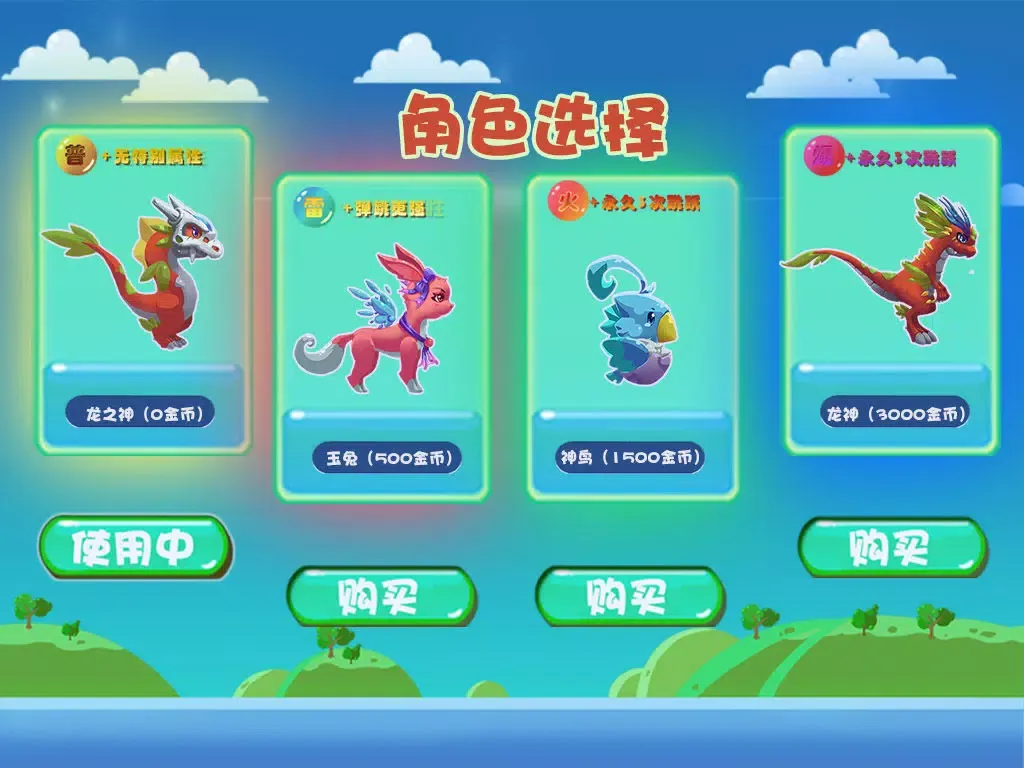 Capturas de pantalla de 萌宠爱跑酷 - 超萌超可爱的口袋精灵 iPad 