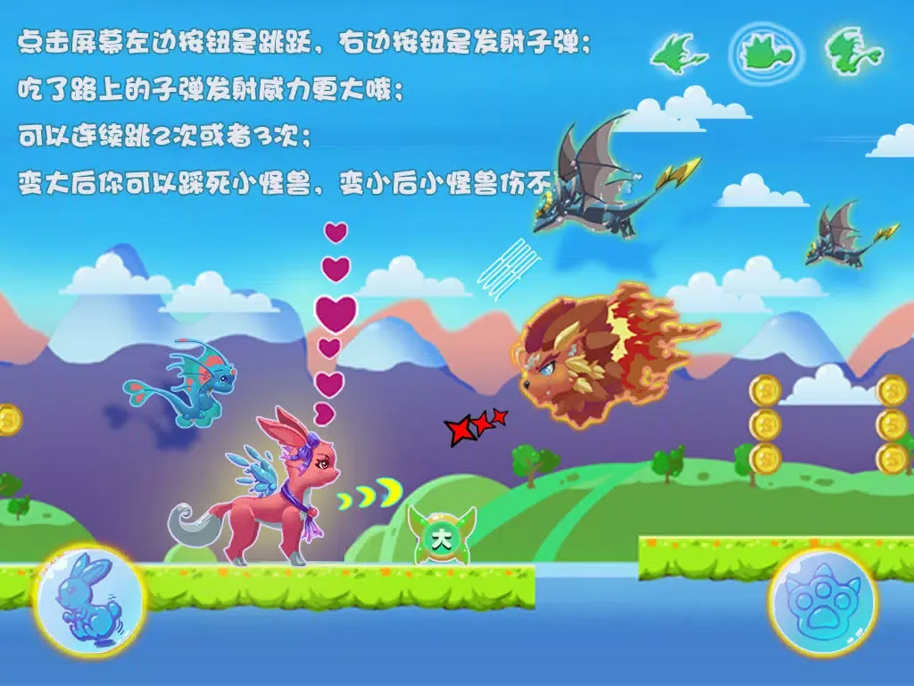 Capturas de pantalla de 萌宠爱跑酷 - 超萌超可爱的口袋精灵 iPad 