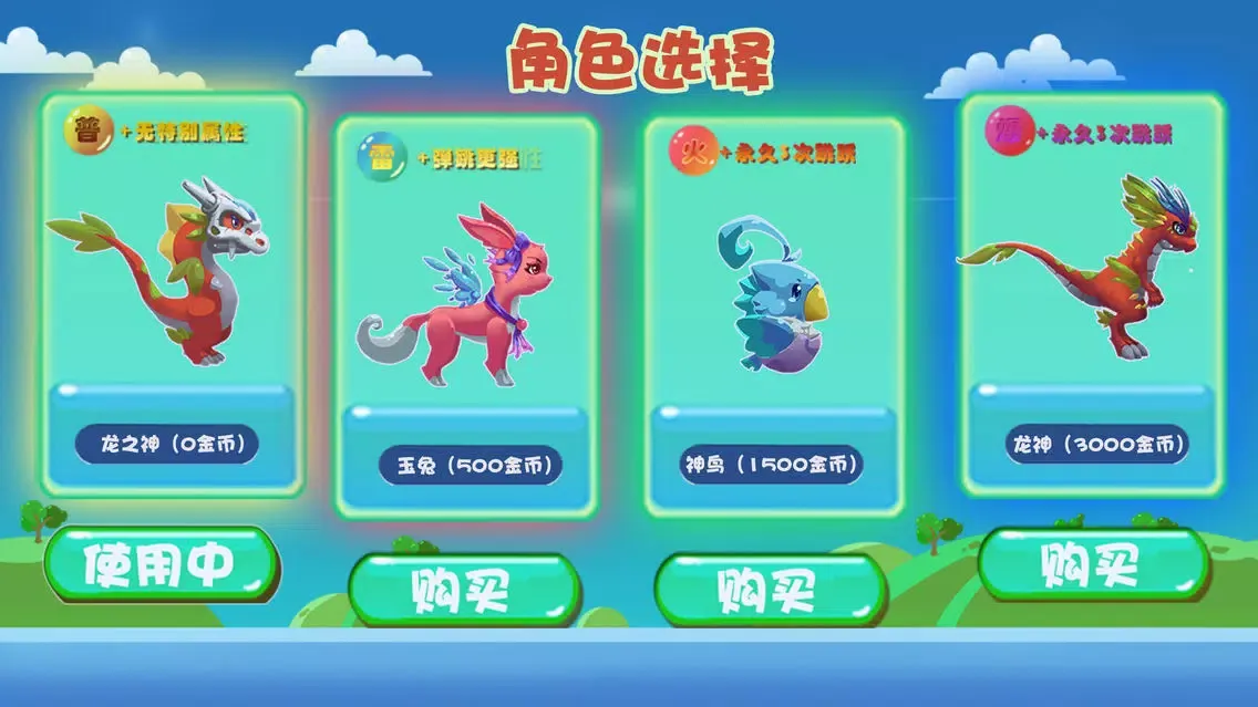 Capturas de pantalla de 萌宠爱跑酷 - 超萌超可爱的口袋精灵