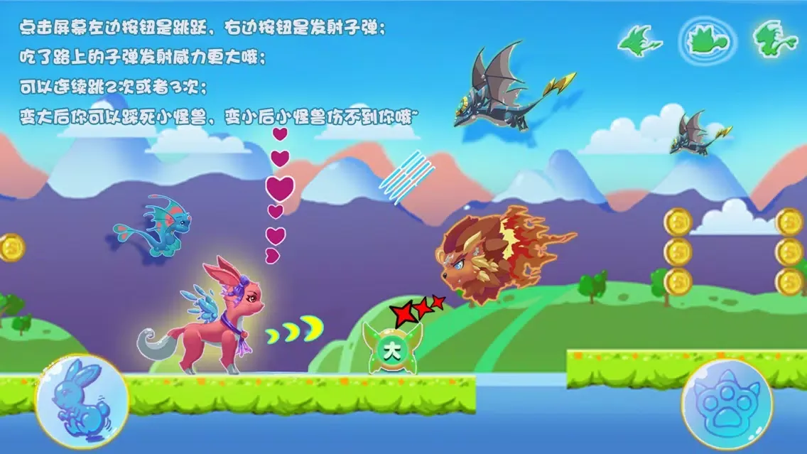 Capturas de pantalla de 萌宠爱跑酷 - 超萌超可爱的口袋精灵