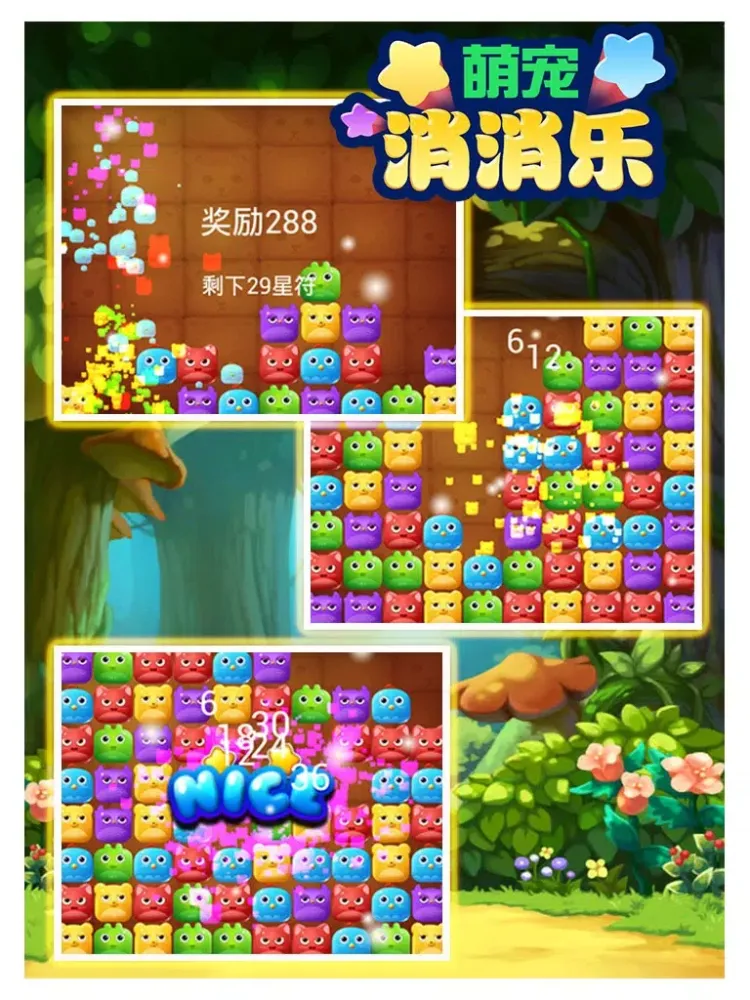 Capturas de pantalla de 萌萌哒消消乐 - 天天来消消乐 iPad 