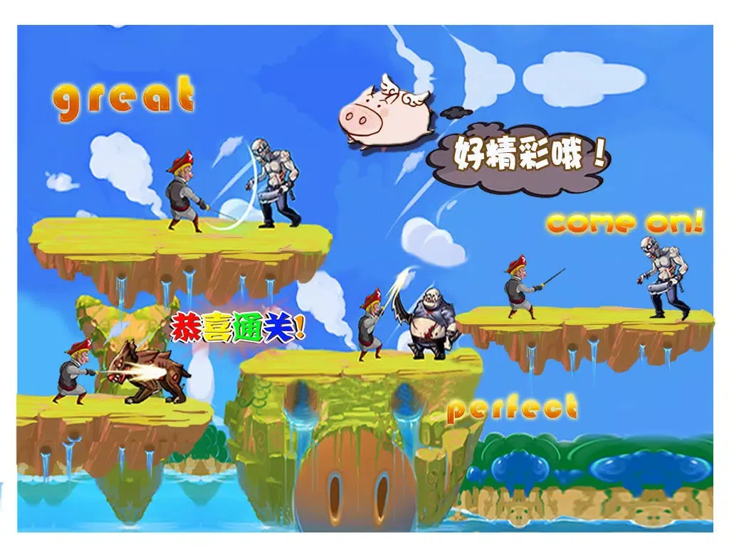 萌猪消消乐-好玩的超萌消除游戏 iPad  스크린샷