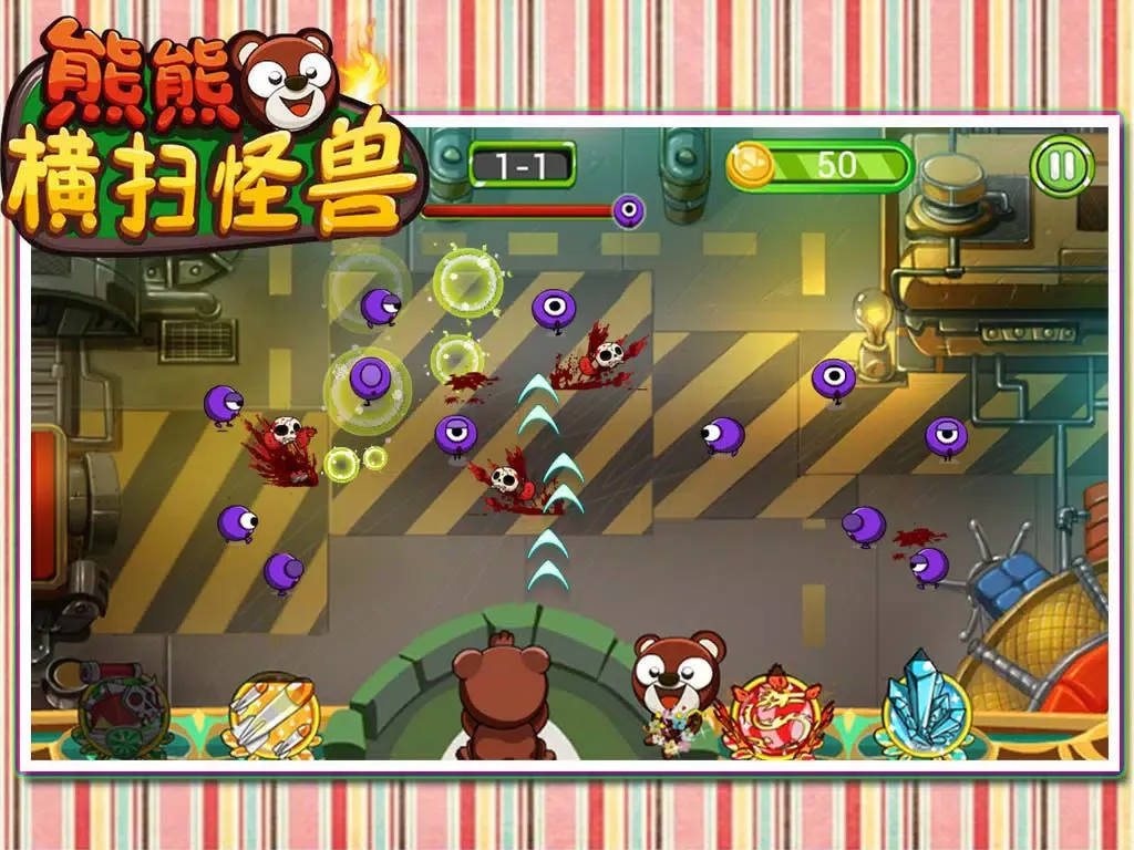 熊熊出动-火线追击，可爱又好玩的全民扫射游戏 iPad  Ekran Görüntüleri