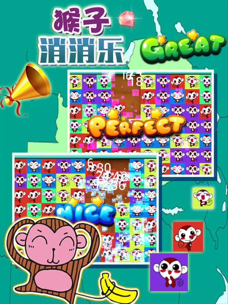 猴王消消乐 - 猴年快乐 iPad  Screenshots