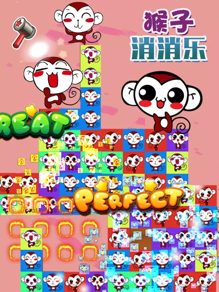 猴王消消乐 - 猴年快乐 iPad  Screenshots