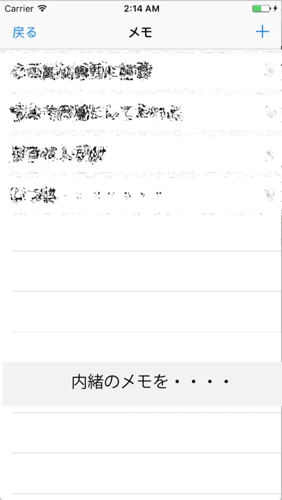 Capturas de tela do ジェスチャーロック電卓inメモand写真