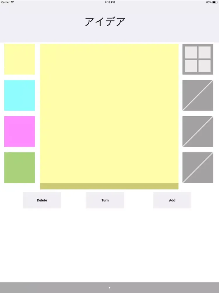 MyIDEA iPad  سکرین شاٹس