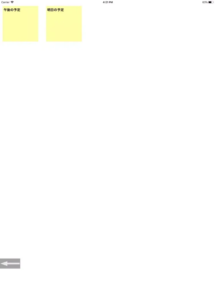 MyIDEA iPad  سکرین شاٹس