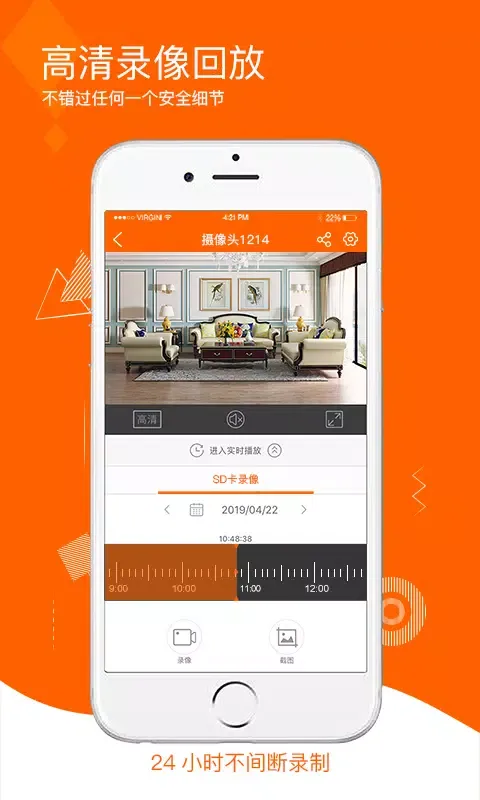 Capturas de pantalla de 易视看