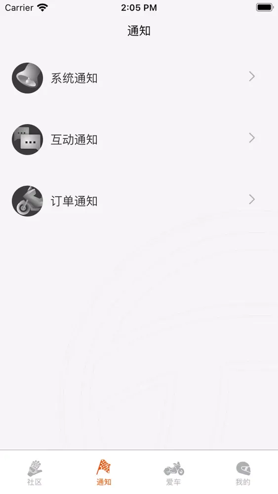 派方机车应用截图