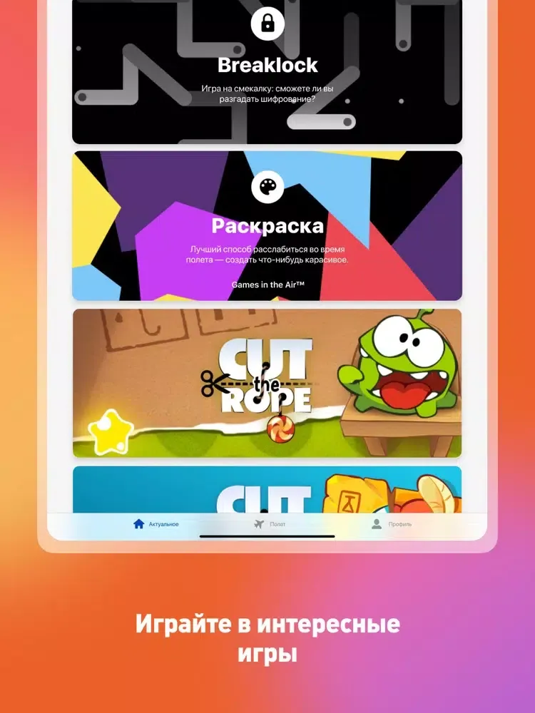 Capturas de pantalla de Azimuth Inflight iPad 