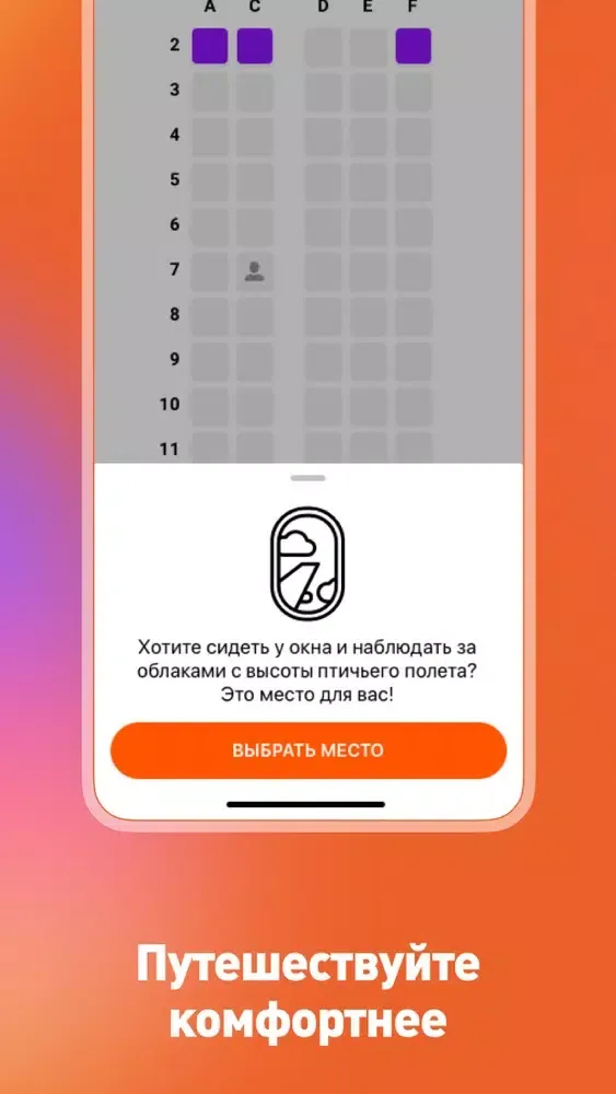 Capturas de pantalla de Azimuth Inflight