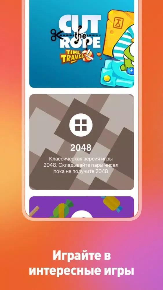 Capturas de pantalla de Azimuth Inflight