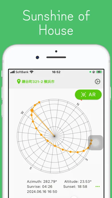 House Tools calculate sunshine应用截图