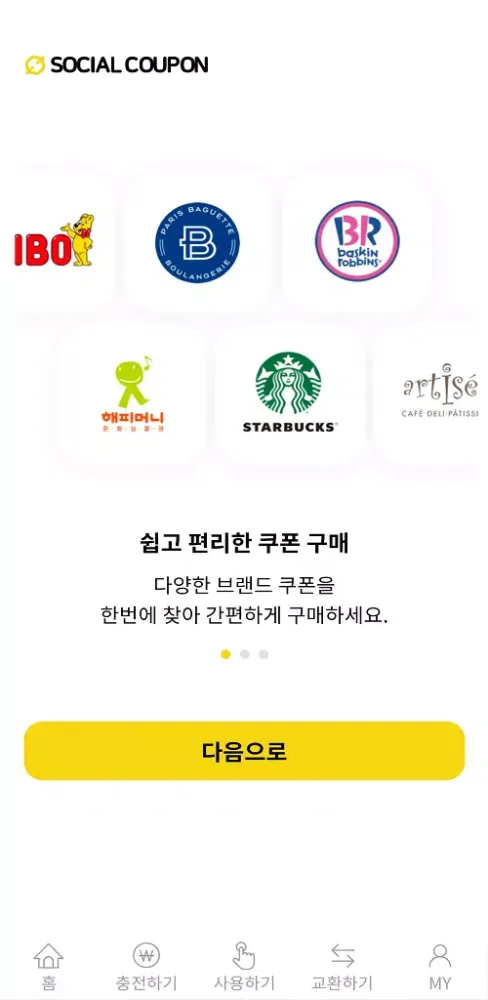 Screenshot di SOCIAL COUPON