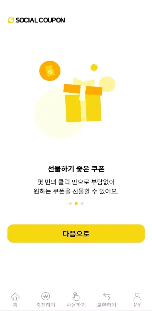 Screenshot di SOCIAL COUPON