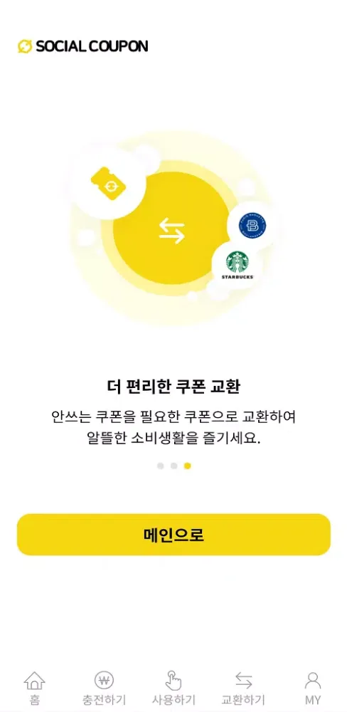 Screenshot di SOCIAL COUPON