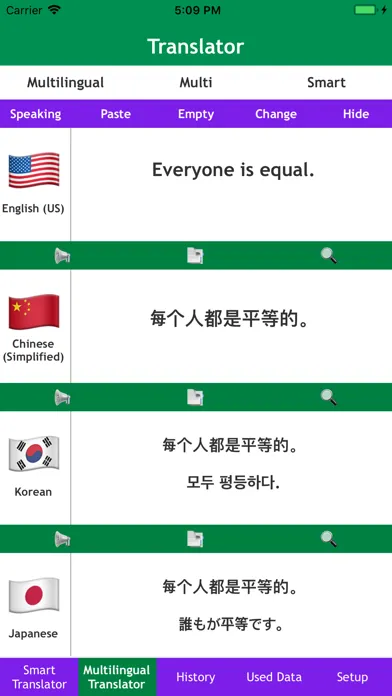 Zrzuty ekranu Smart & Multiple Translator