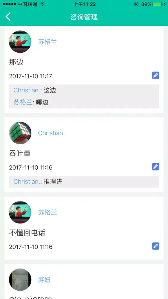 生命科技小镇 Screenshots
