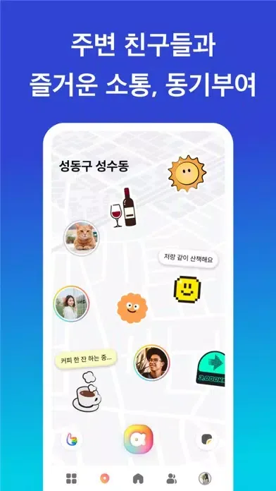 Ảnh chụp màn hình của 액티블리: 귀여운 만보기, 소소한 앱테크, 산책 친구
