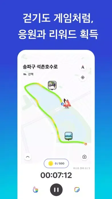 Ảnh chụp màn hình của 액티블리: 귀여운 만보기, 소소한 앱테크, 산책 친구