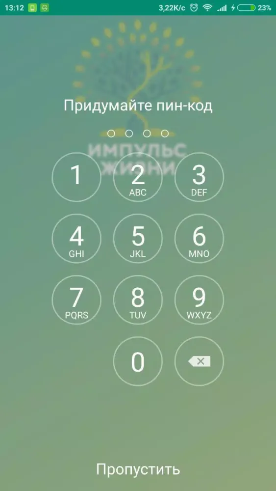Импульс жизни Screenshots