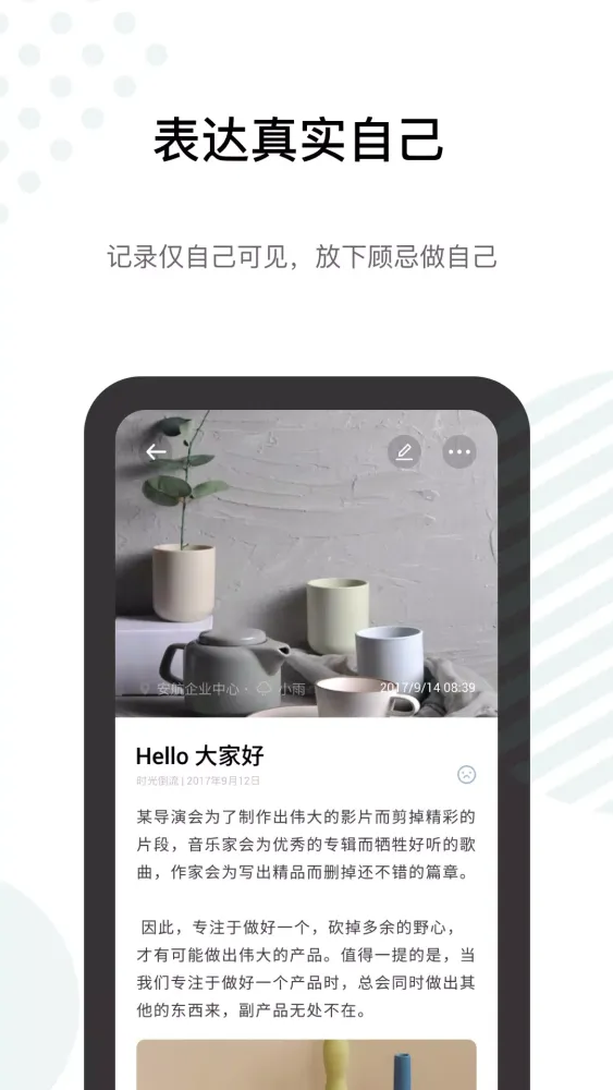 صور 探记