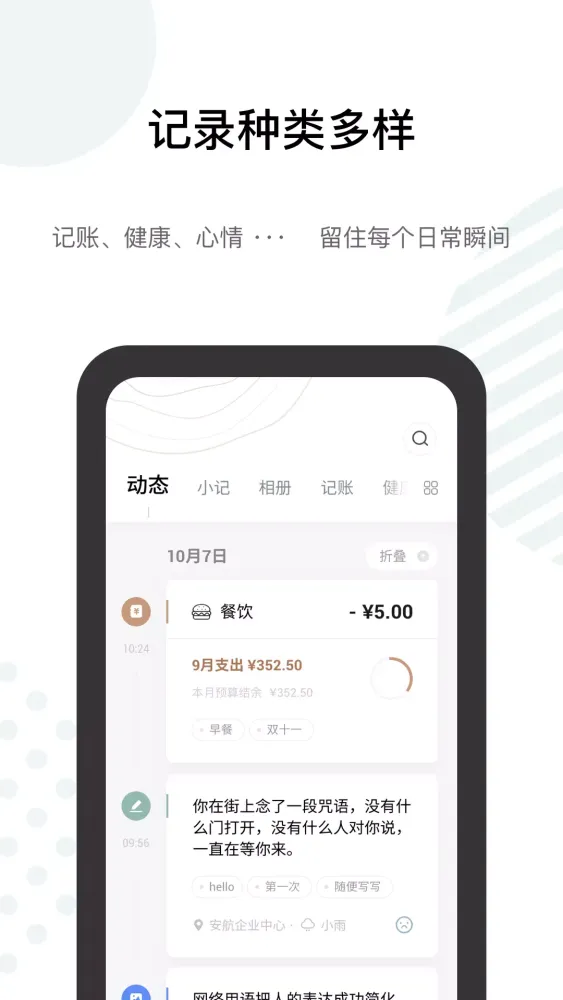 صور 探记