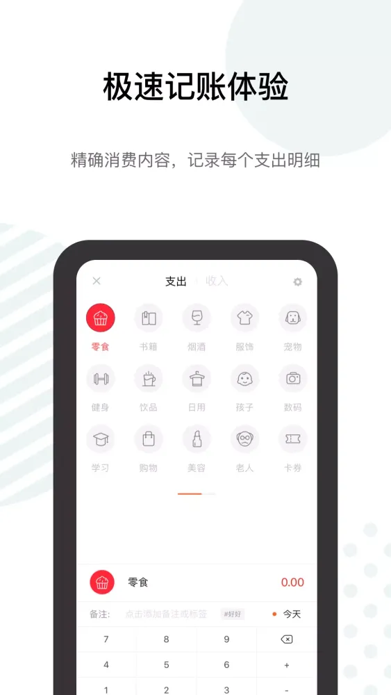 صور 探记