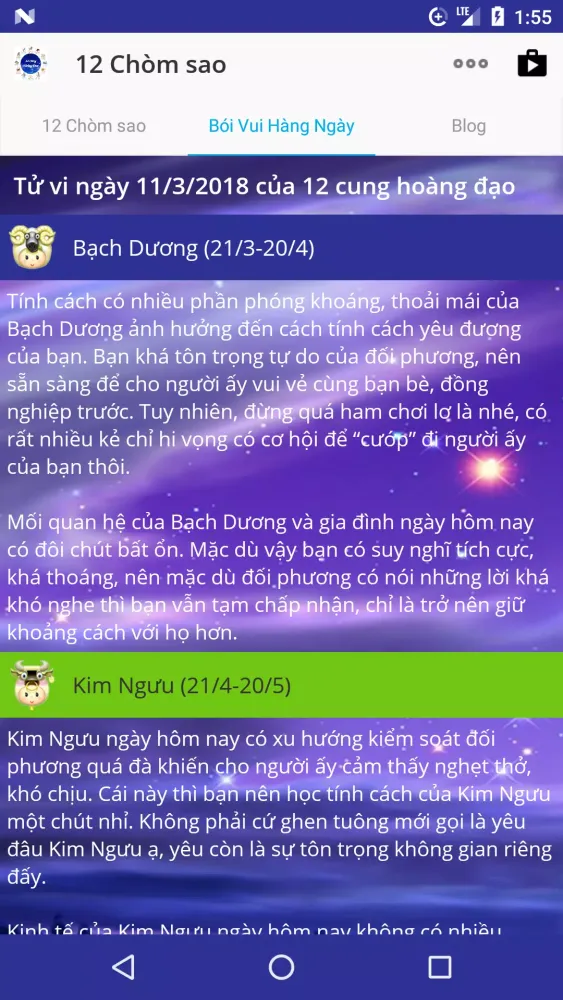 12 Cung Hoàng Đạo應用截圖