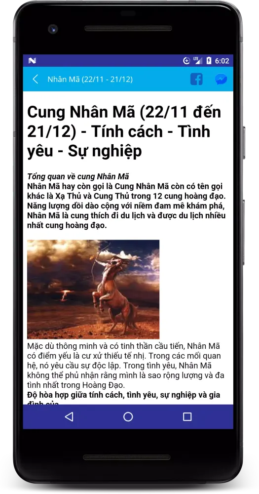 12 Cung Hoàng Đạo應用截圖