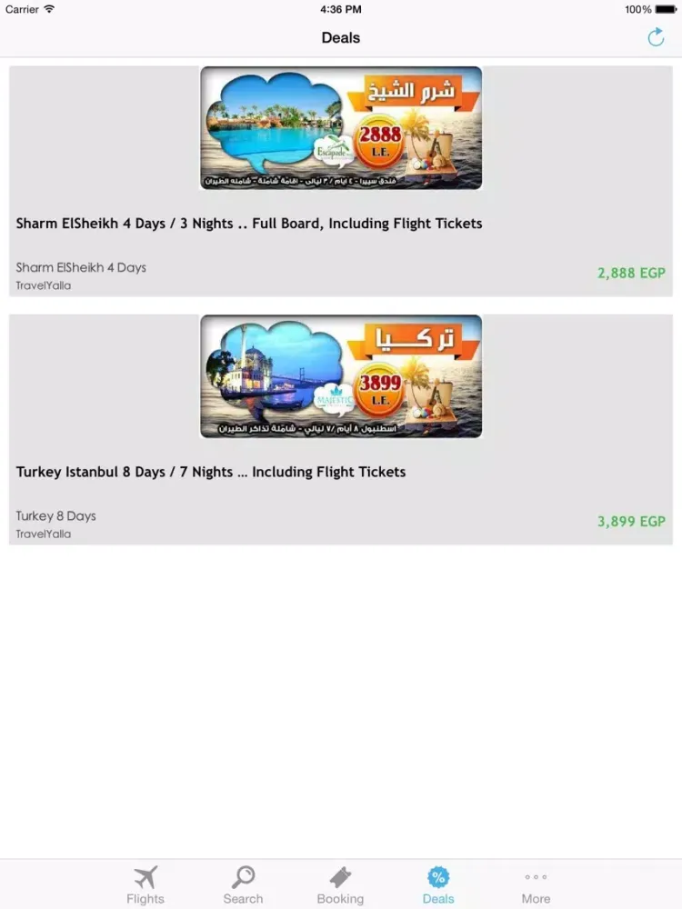 Ảnh chụp màn hình của Cairo Airport iPad 
