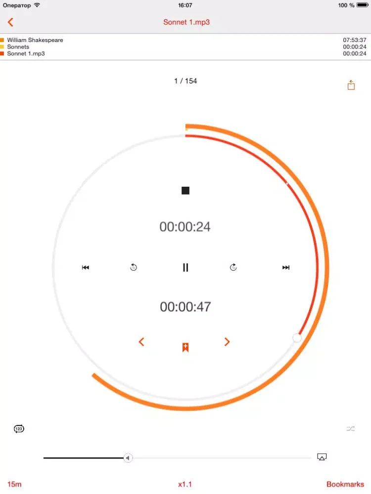 Tangkapan skrin Cloud Player Deluxe iPad 