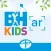 B y H Niños ES