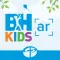 B y H Niños ES
