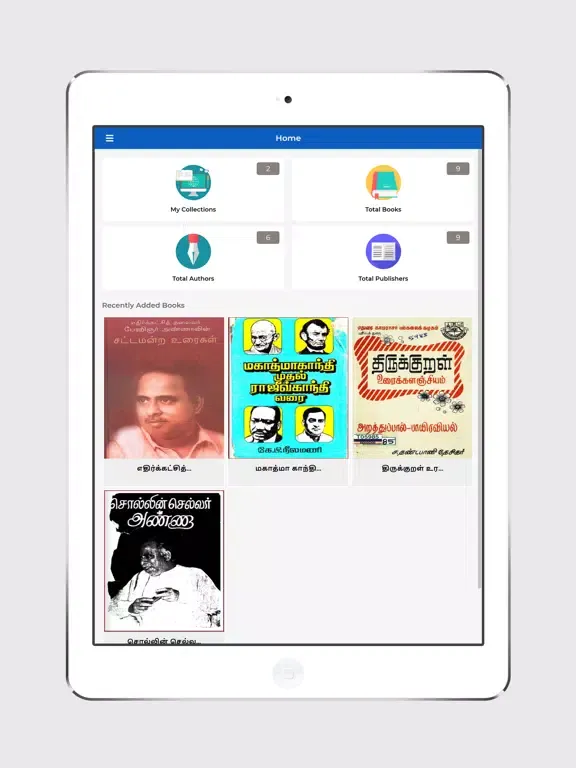 Скриншоты Own Library iPad 