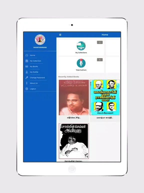 Скриншоты Own Library iPad 