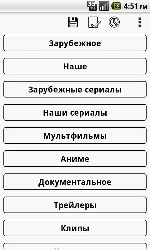 Любые фильмы Screenshots