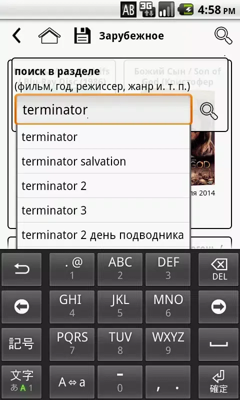 Любые фильмы Screenshots