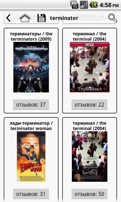 Любые фильмы Screenshots