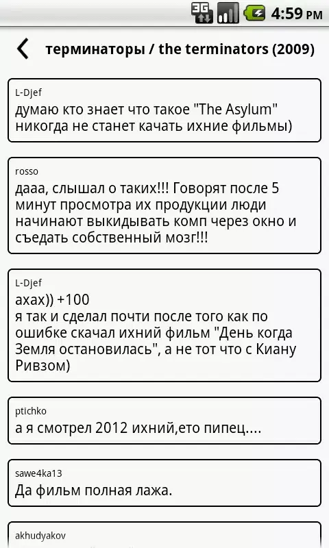 Любые фильмы Screenshots
