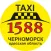 Такси ЭРА 1588  Черноморск